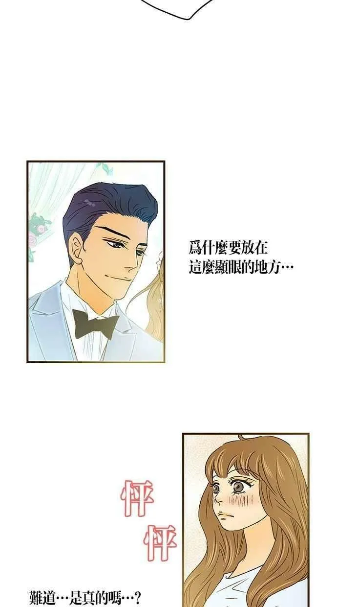 第28集 第21页