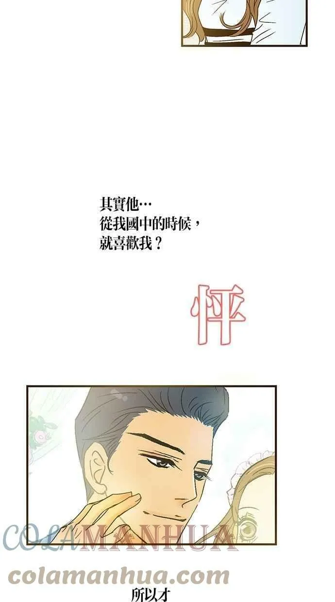 第28集 第22页
