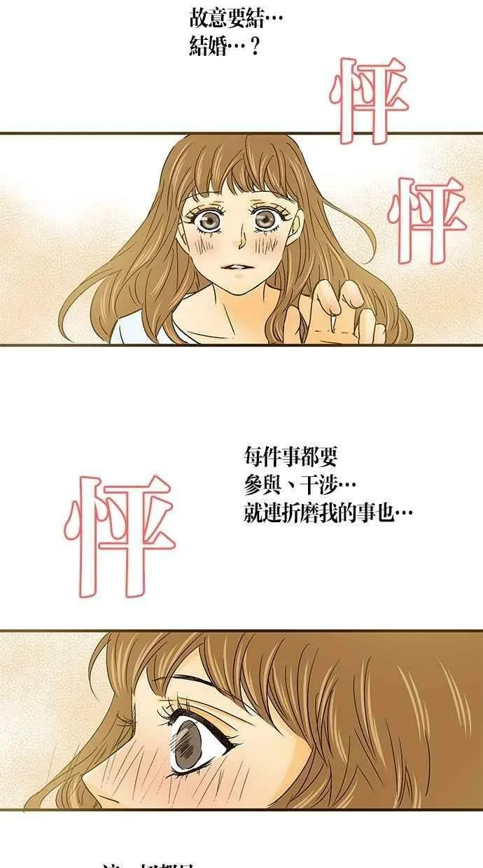 第28集 第23页