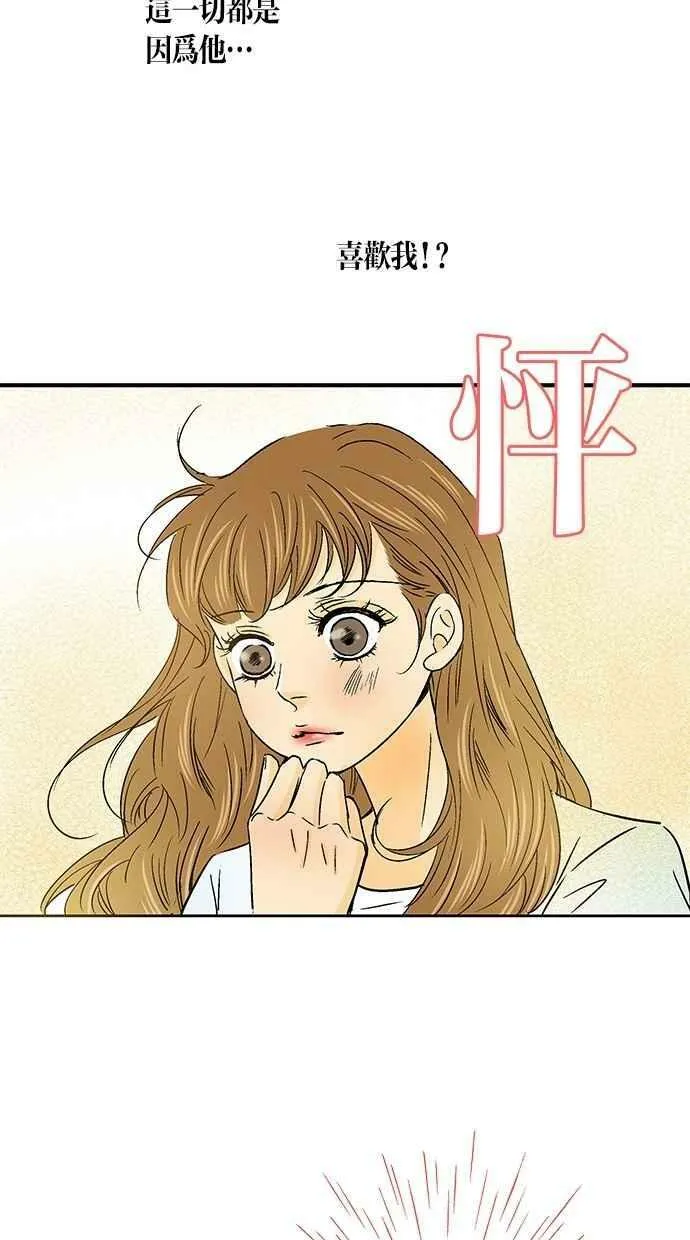 第28集 第24页