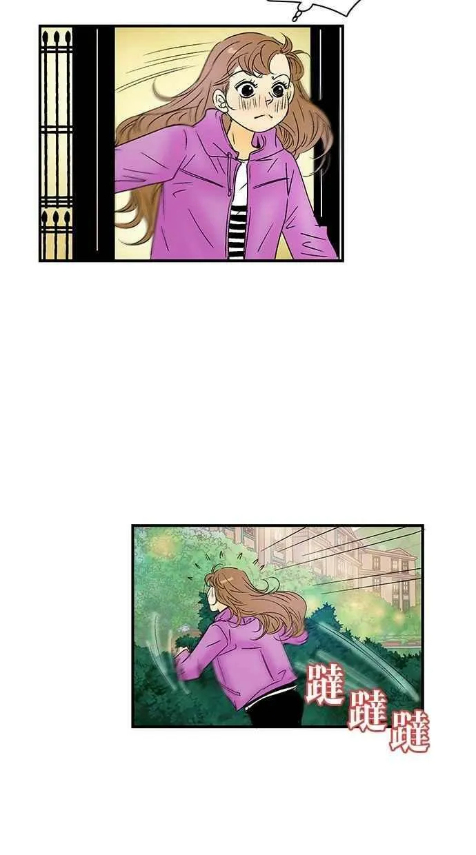 第28集 第26页