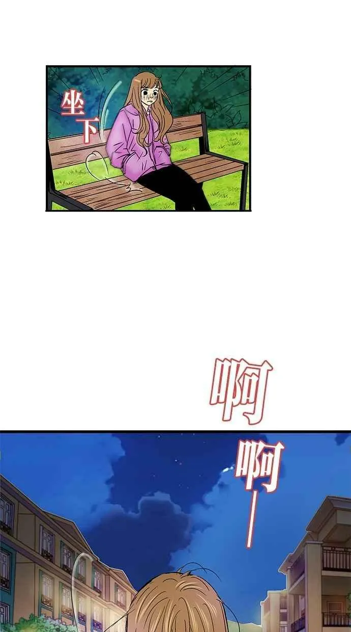 第28集 第27页