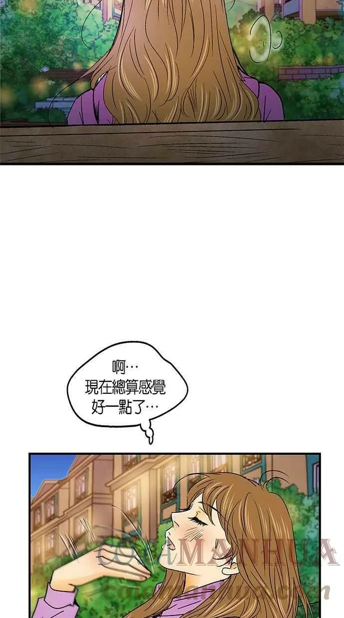 第28集 第28页