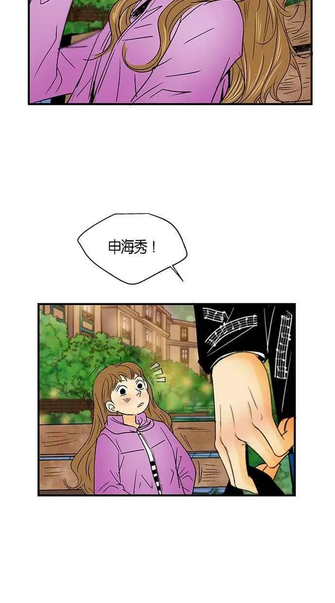 第28集 第29页