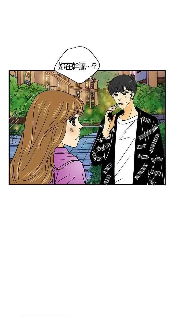 第28集 第30页