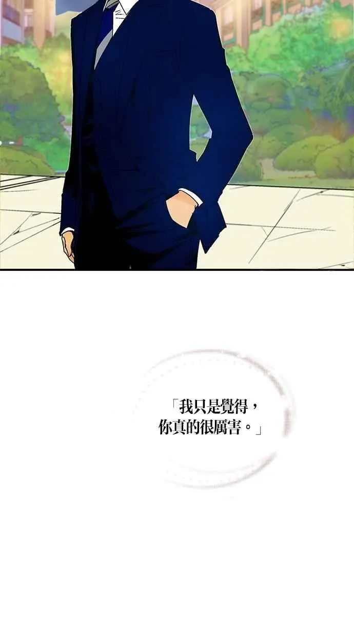 第28集 第33页