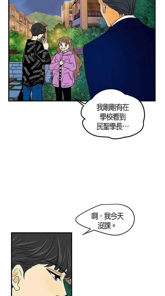 第28集 第35页