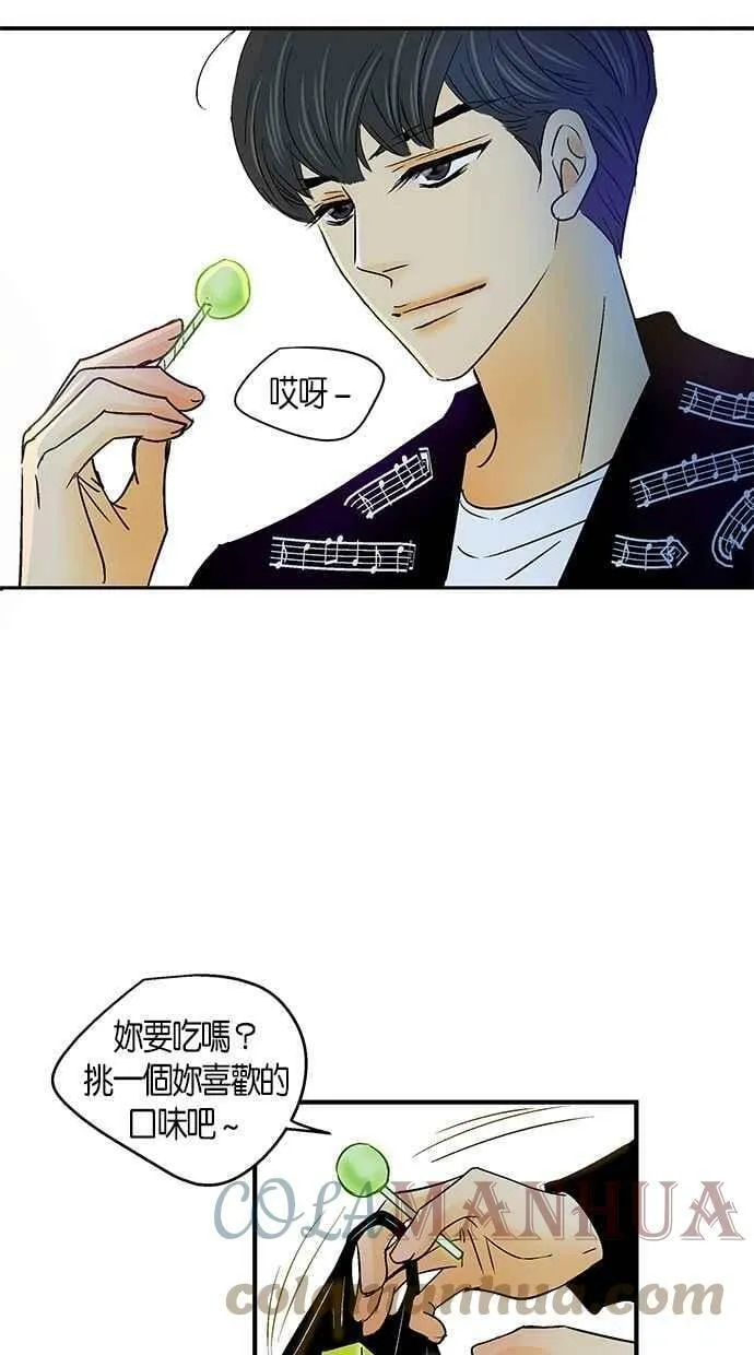 第28集 第37页
