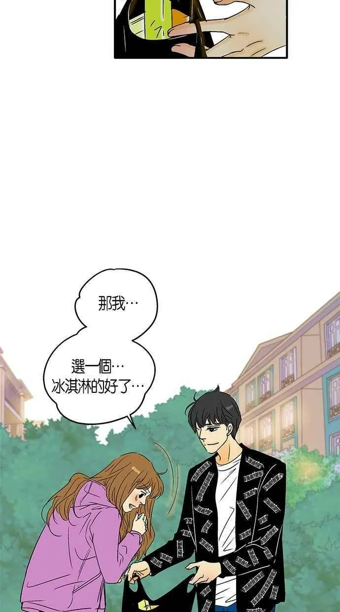 第28集 第38页
