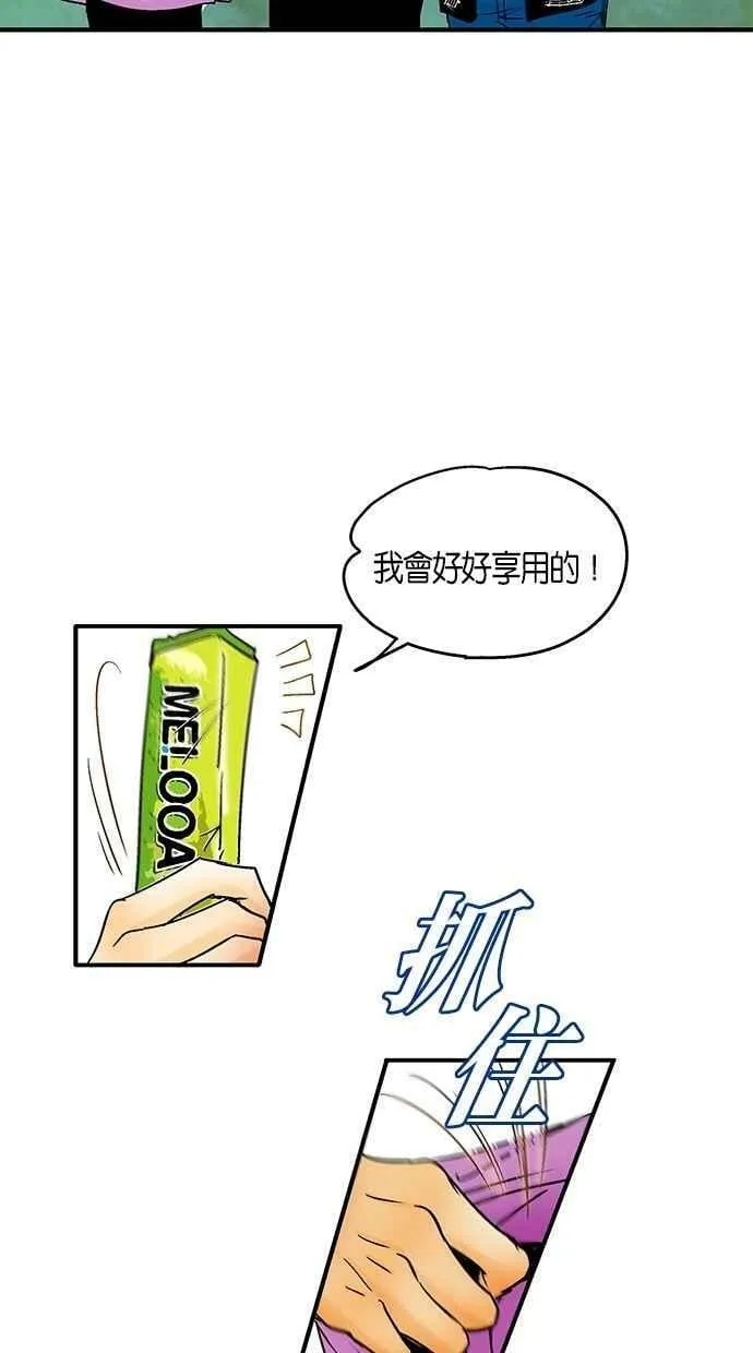 第28集 第39页