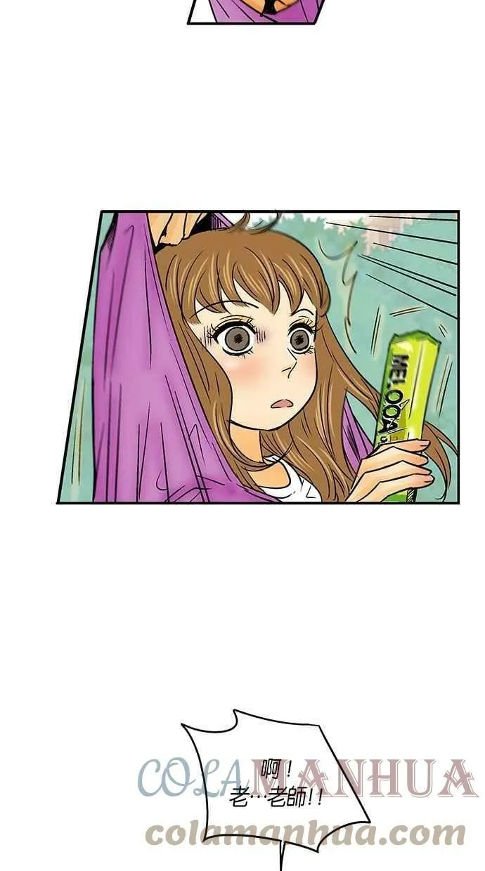 第28集 第40页
