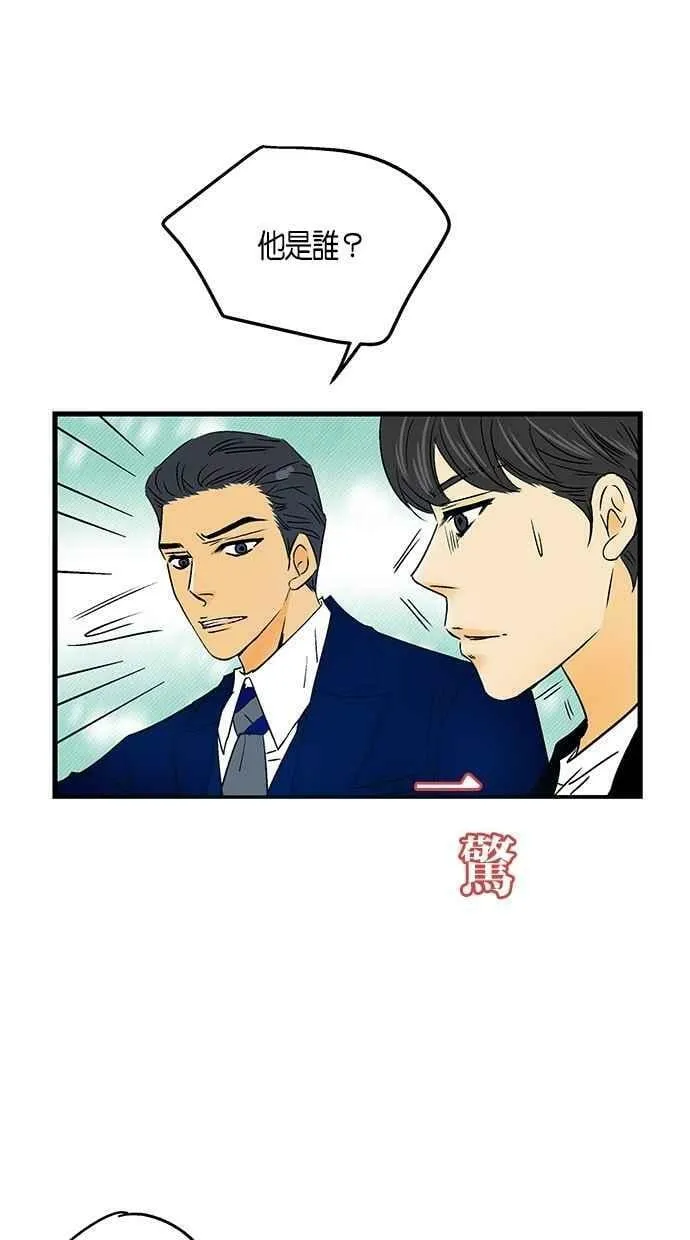 第28集 第42页