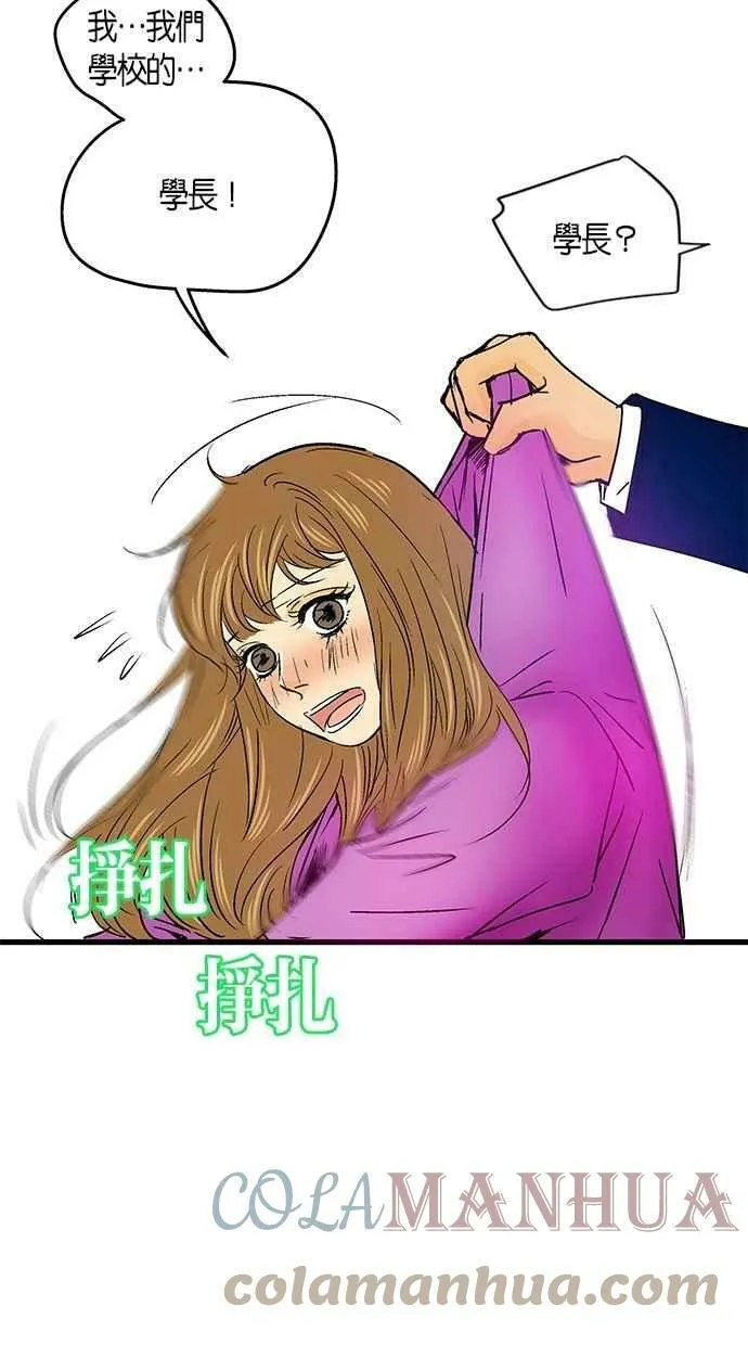 第28集 第43页