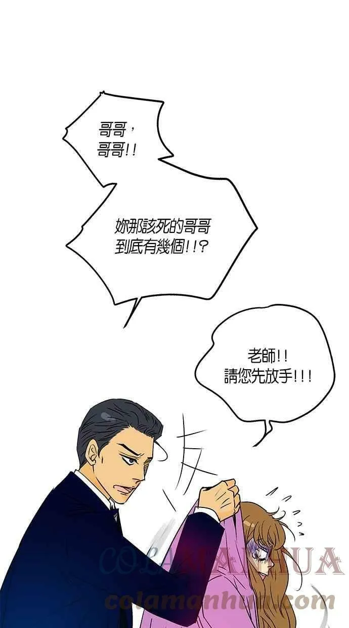 第28集 第46页