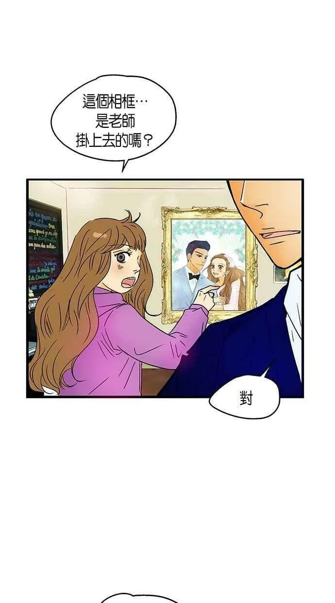 第28集 第50页