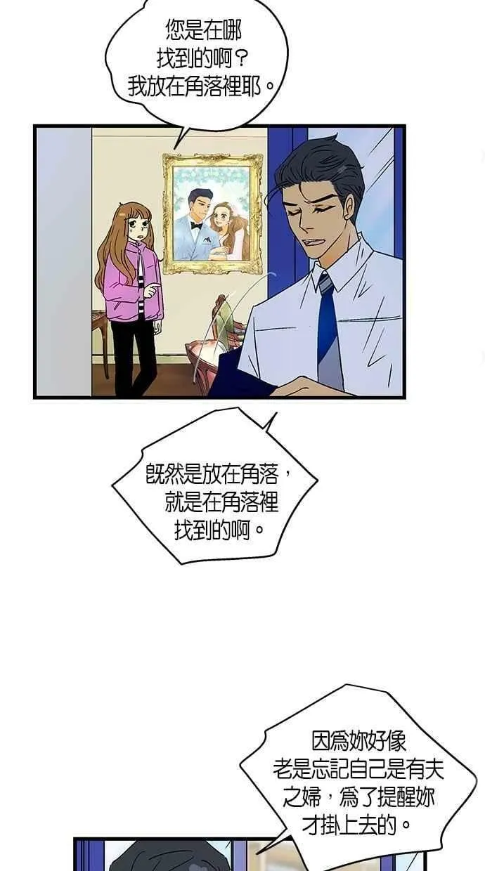 第28集 第51页