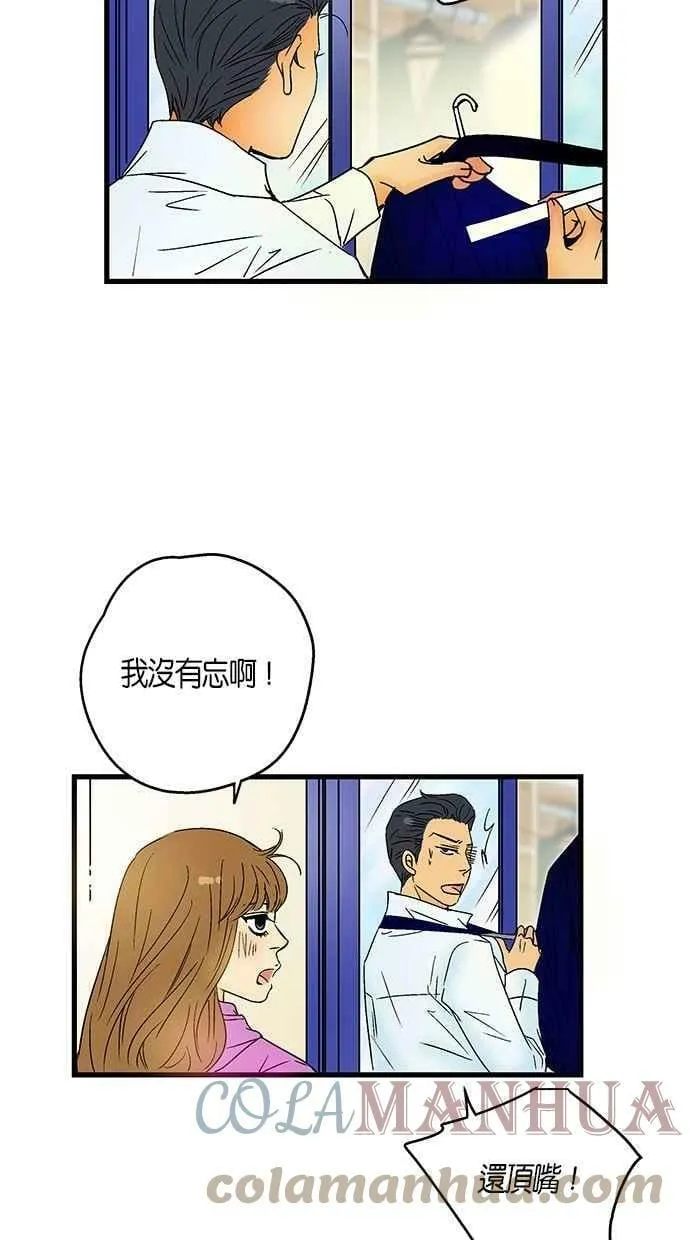 第28集 第52页