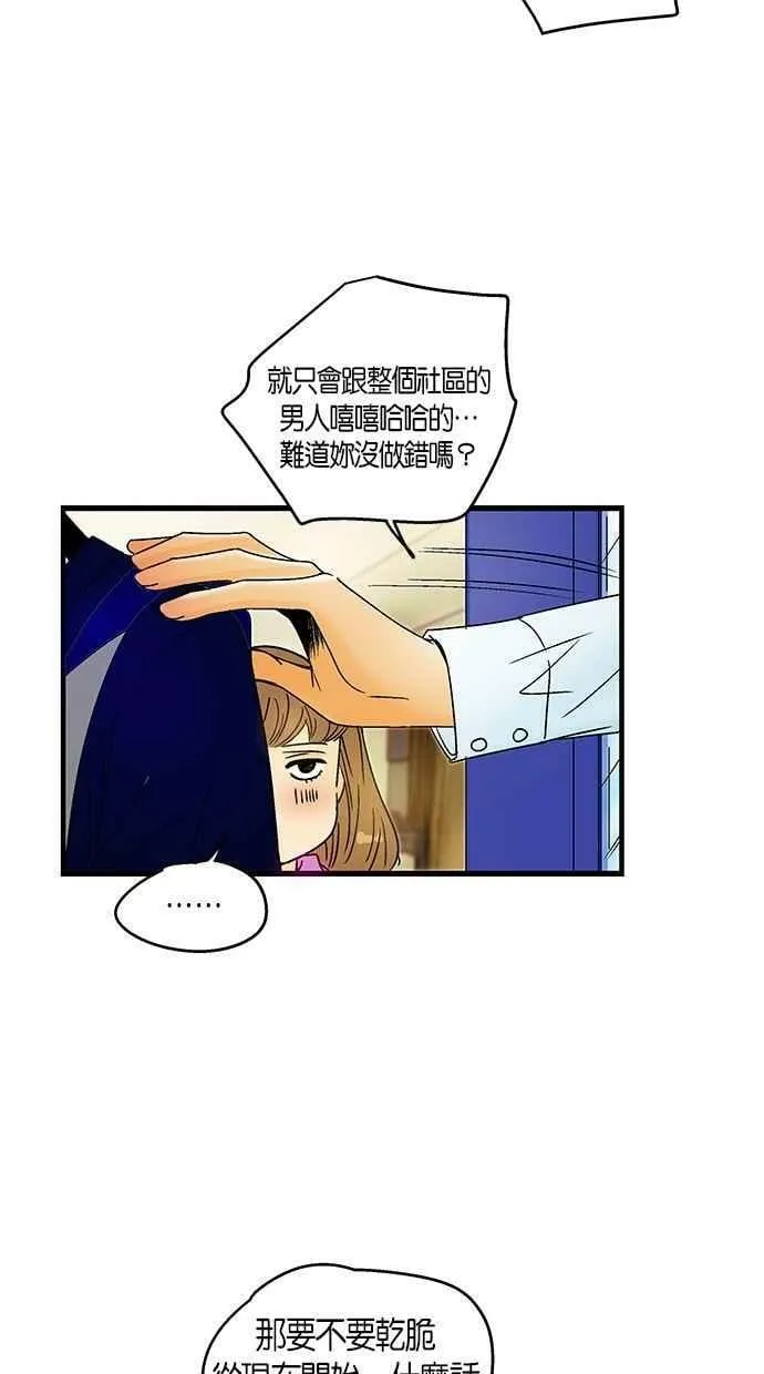 第28集 第53页