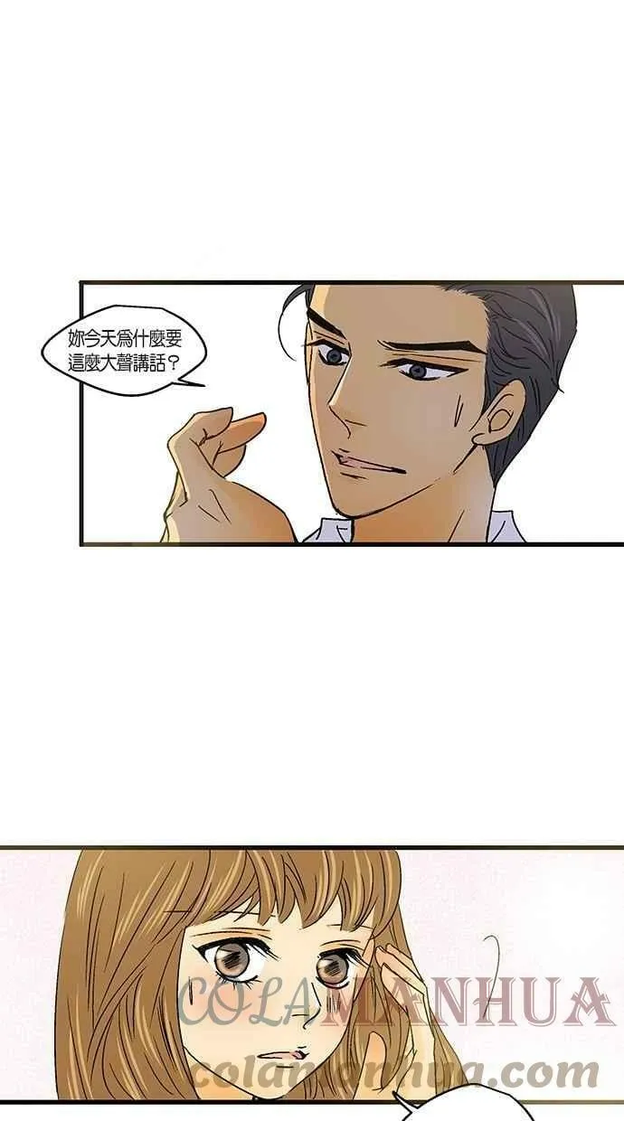 第28集 第55页