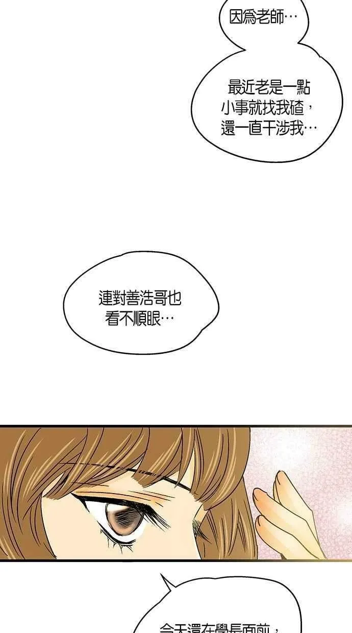 第28集 第56页