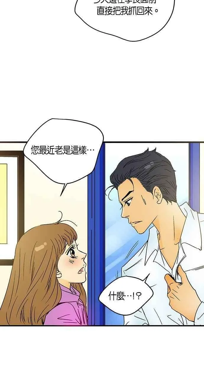 第28集 第57页
