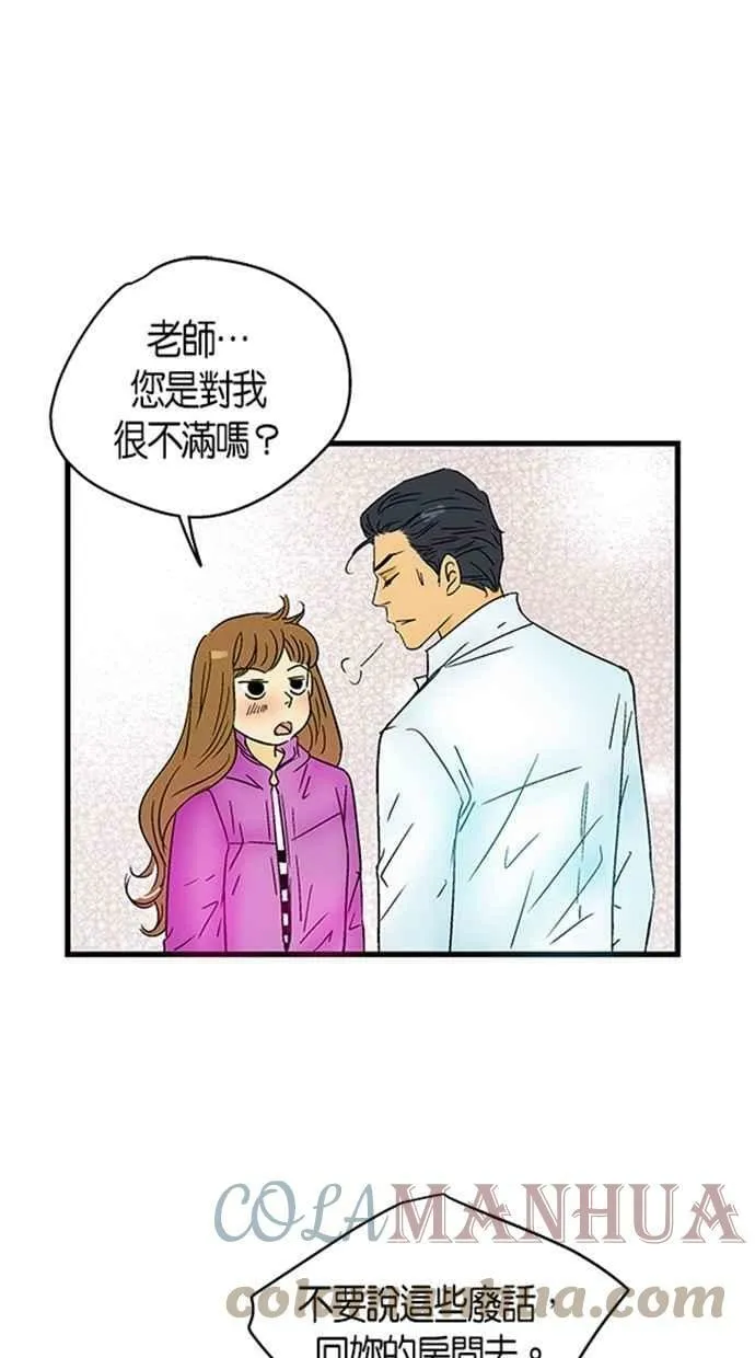 第28集 第58页