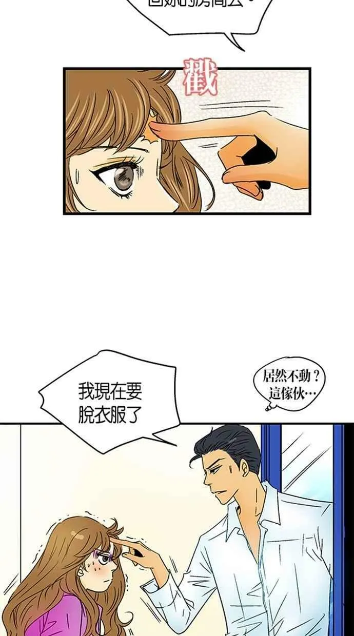 第28集 第59页