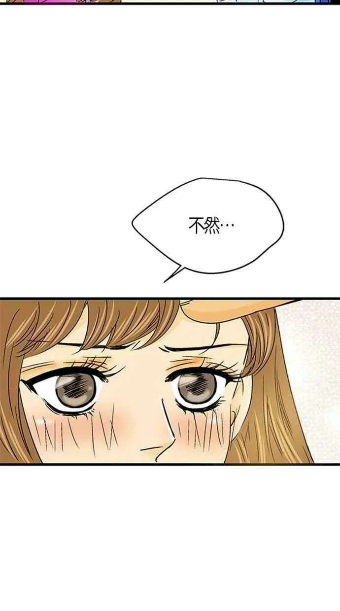 第28集 第60页