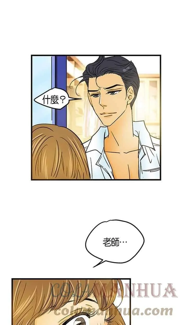 第28集 第61页