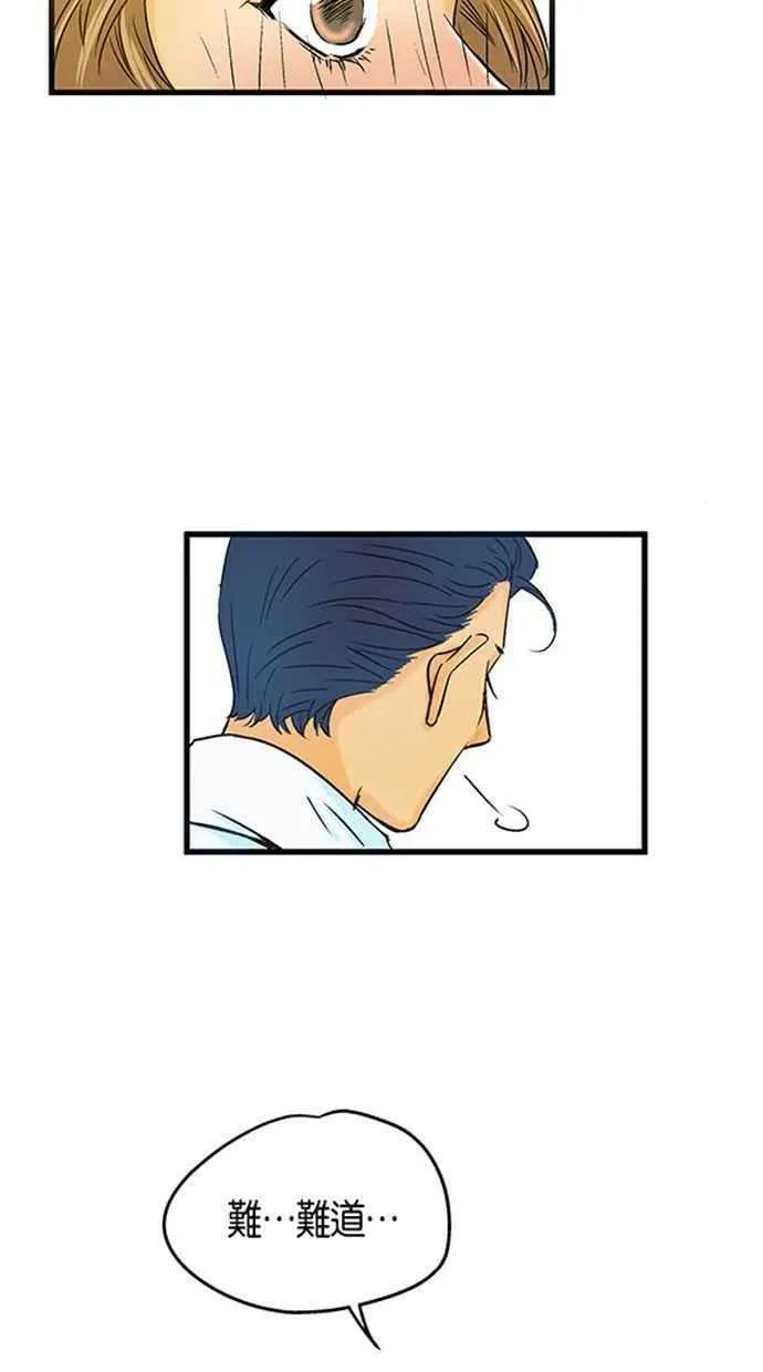 第28集 第62页