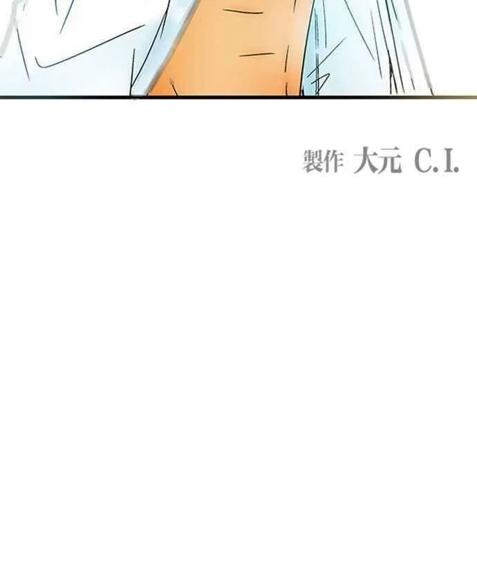 第28集 第65页