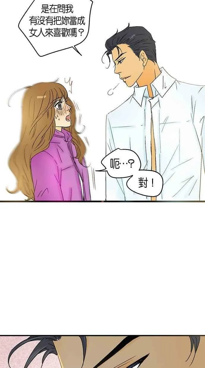 第29集 第5页