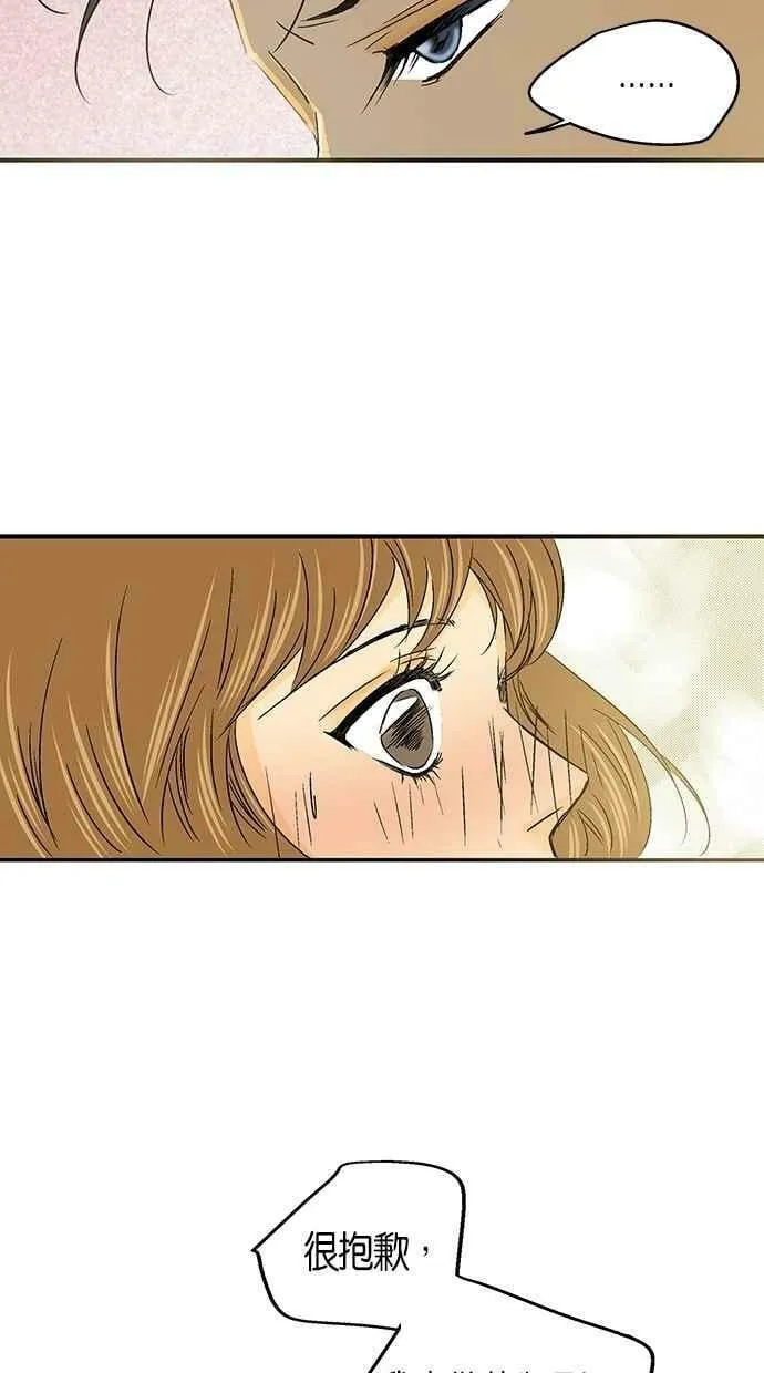 第29集 第6页
