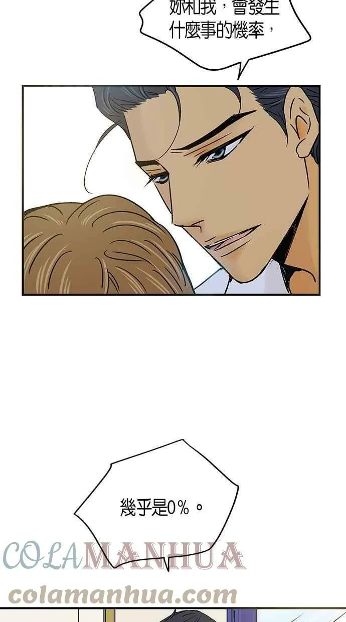 第29集 第10页