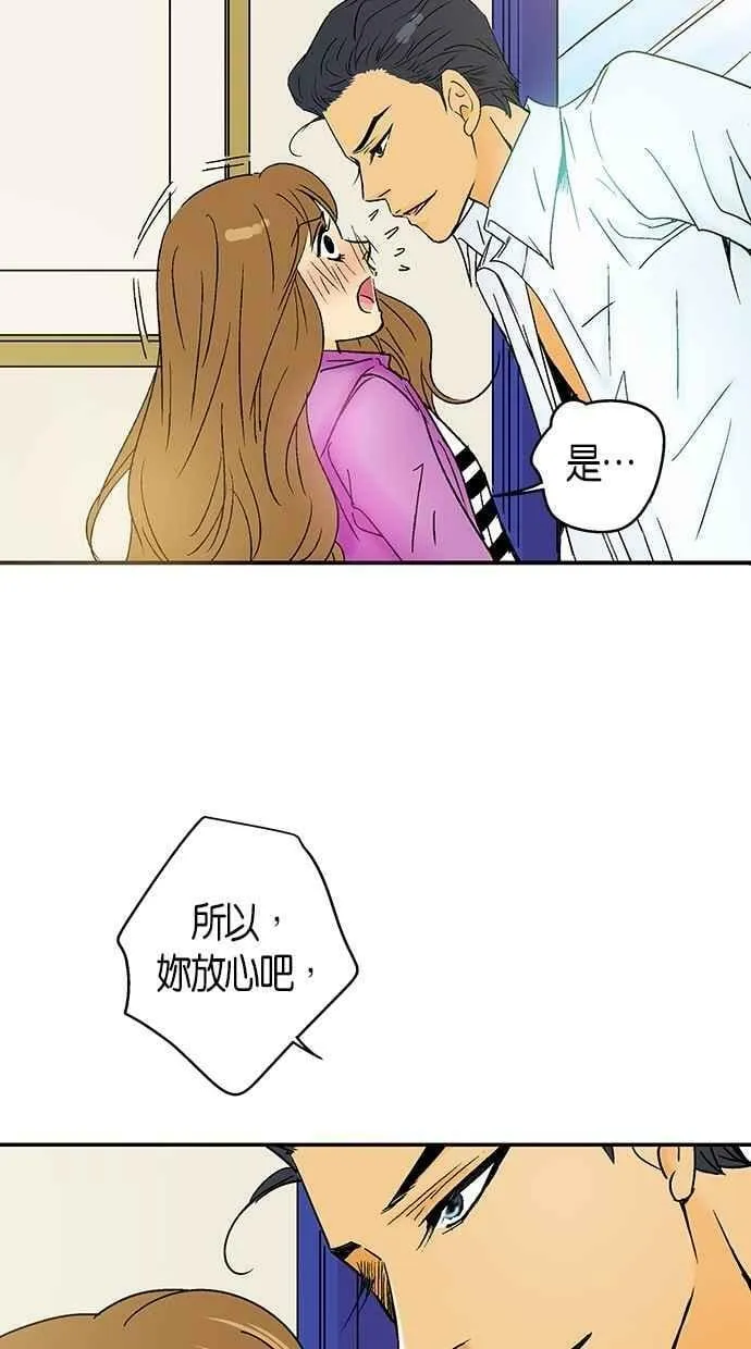 第29集 第11页