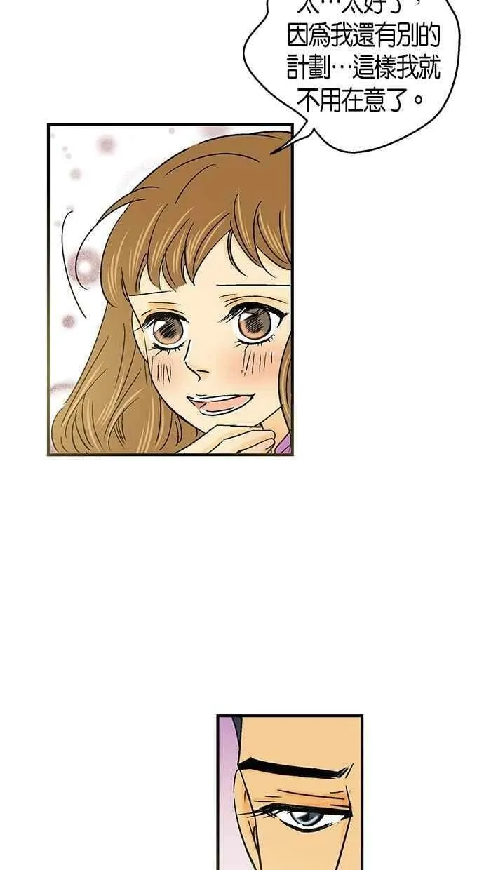 第29集 第14页