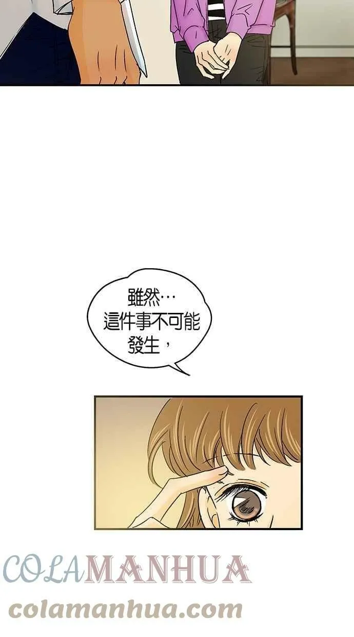 第29集 第16页