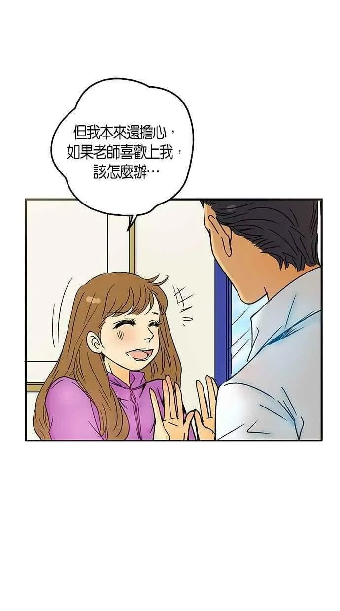 第29集 第17页