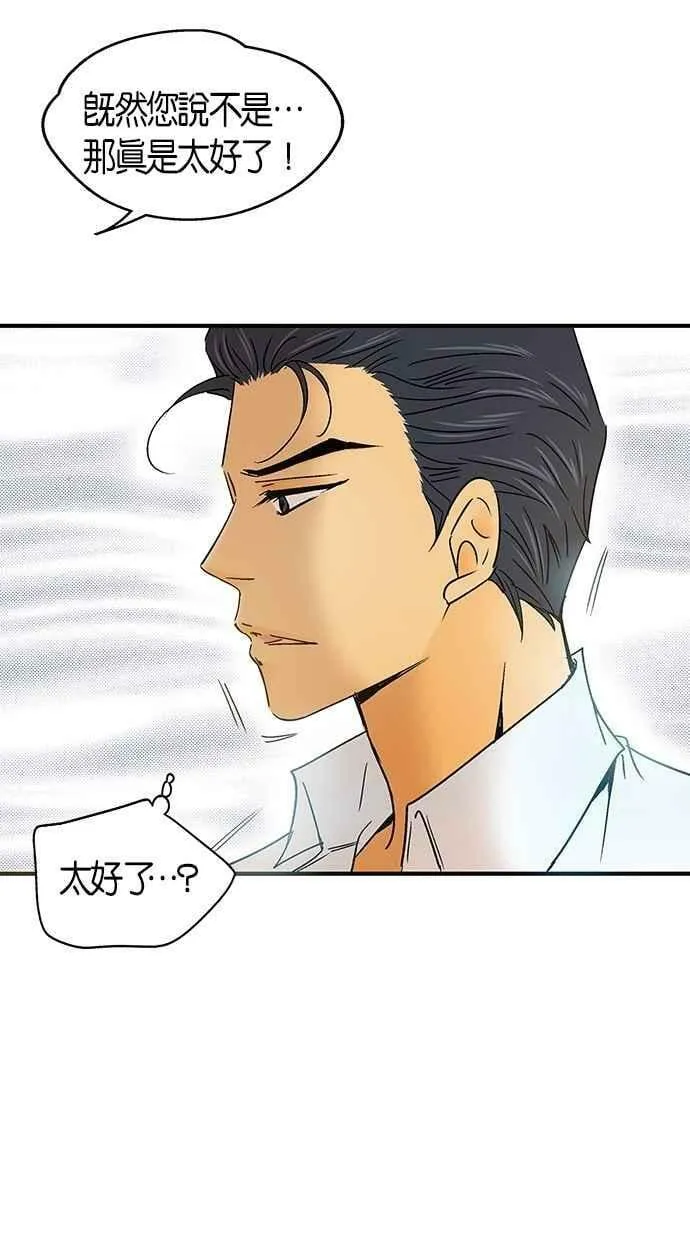 第29集 第18页
