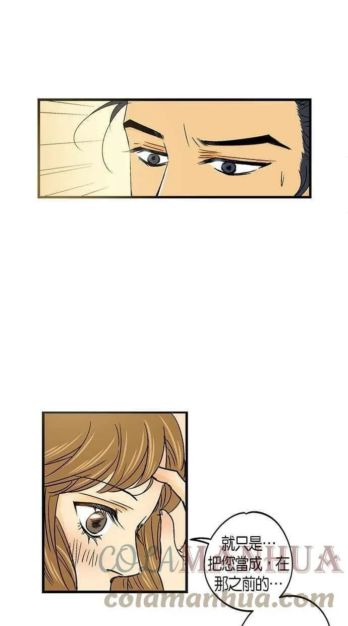 第29集 第22页