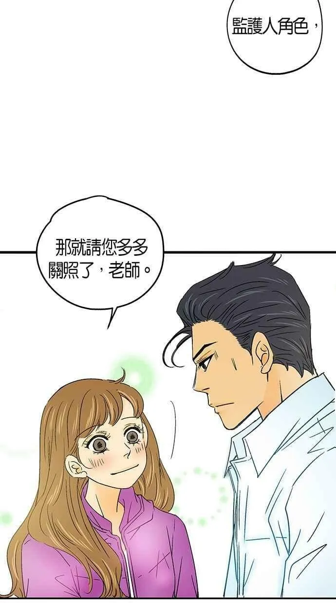 第29集 第23页