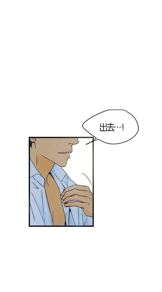 第29集 第24页