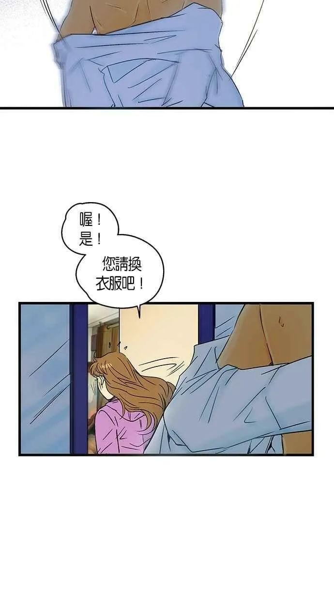 第29集 第26页