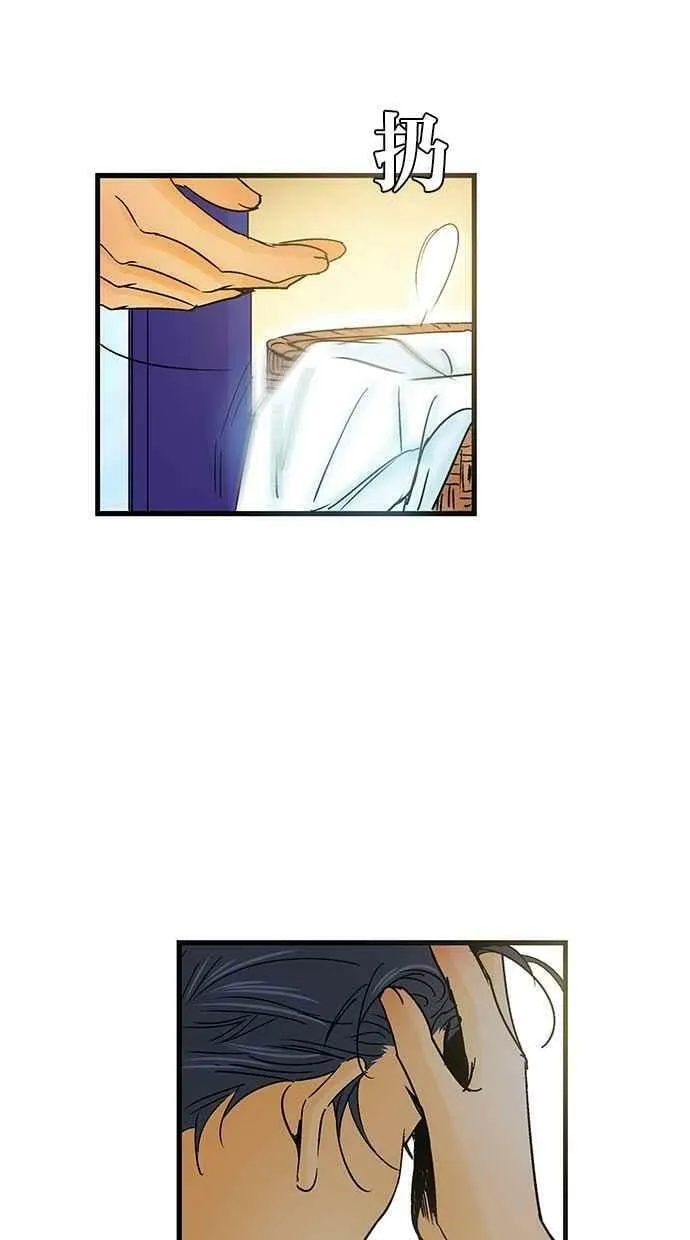 第29集 第27页