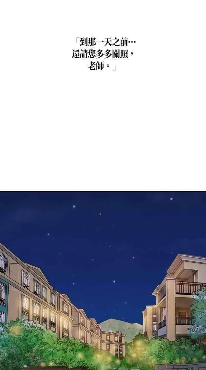 第29集 第30页