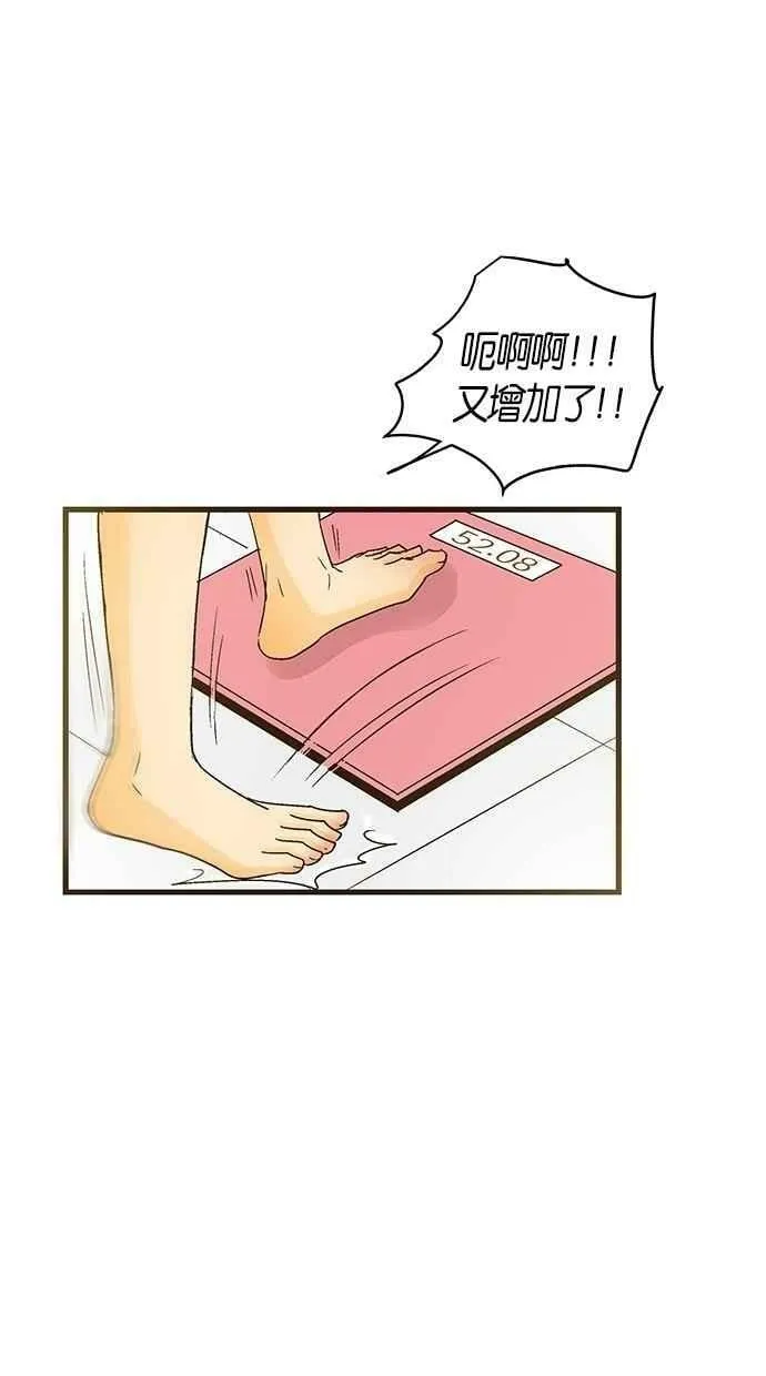 第29集 第32页