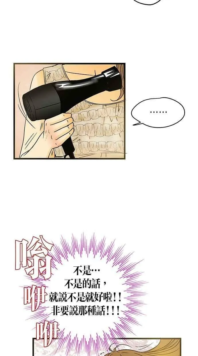 第29集 第35页