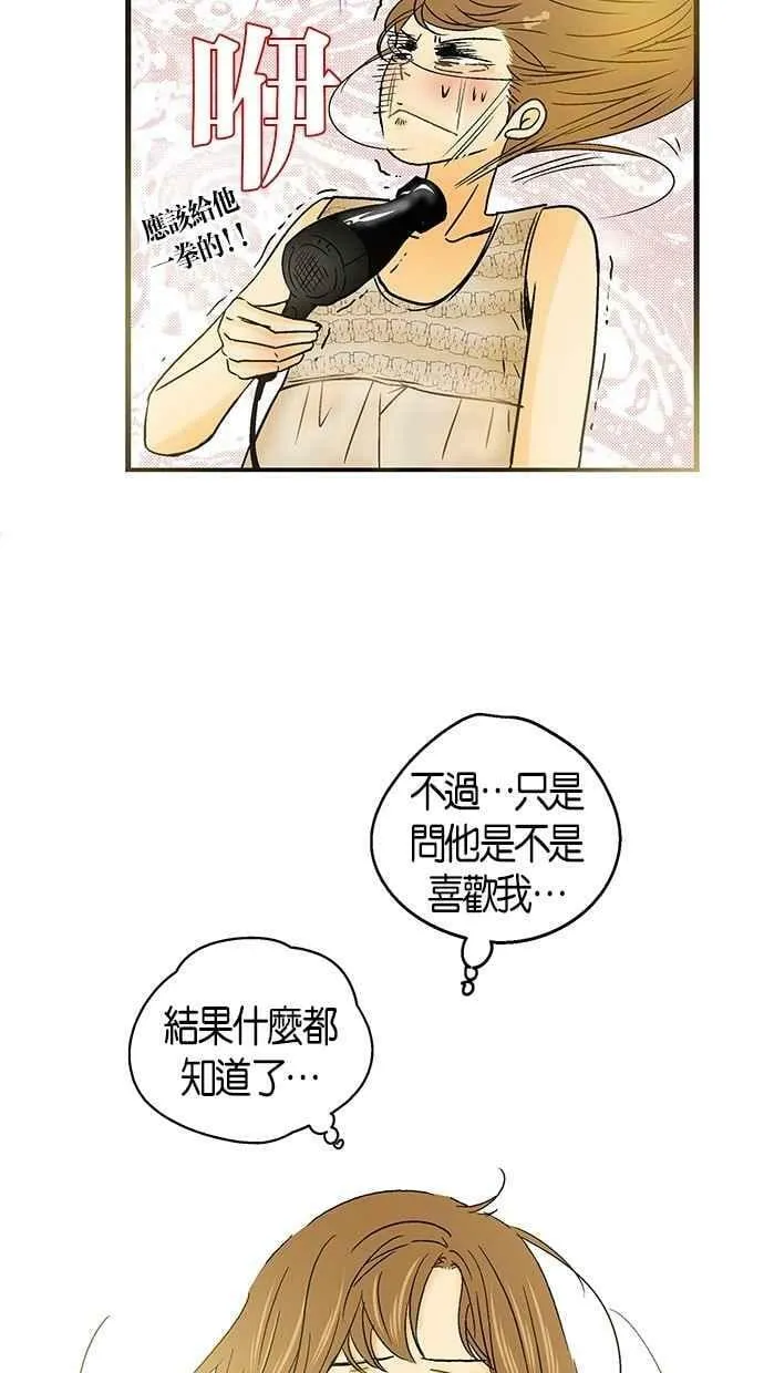 第29集 第36页