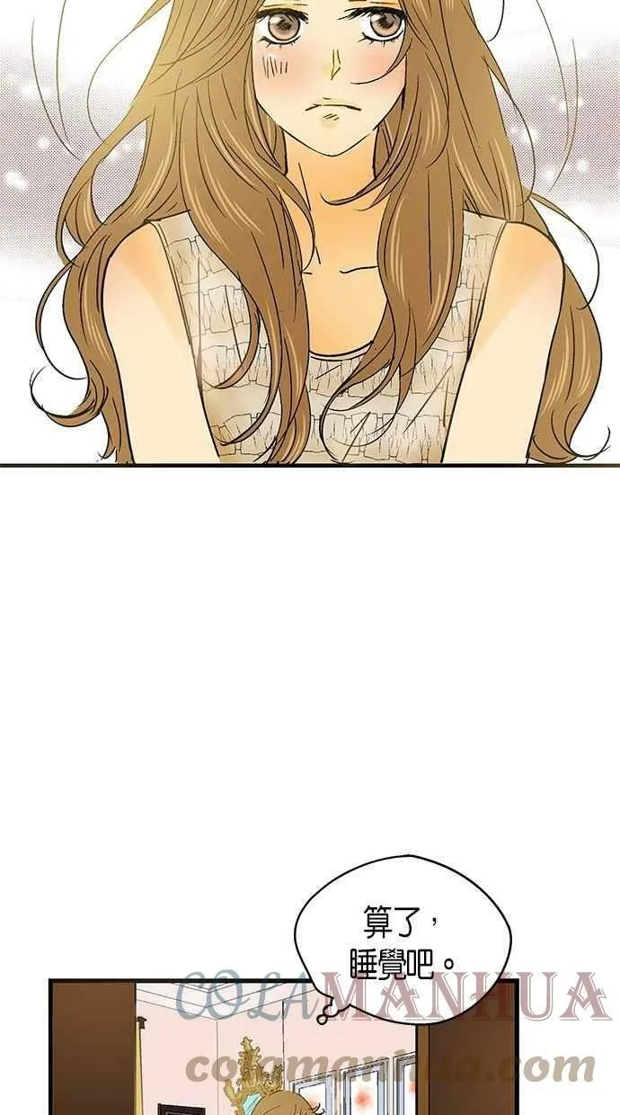 第29集 第37页