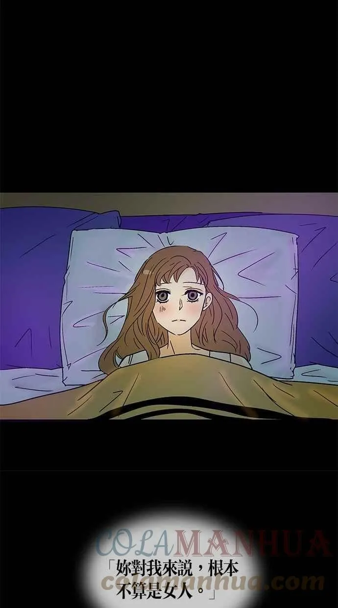 第29集 第40页